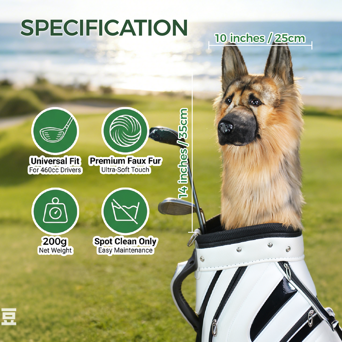 German Shepherd Golf Club Cover